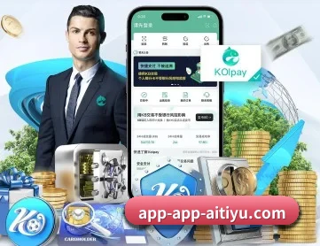 爱体育APP网址 APP